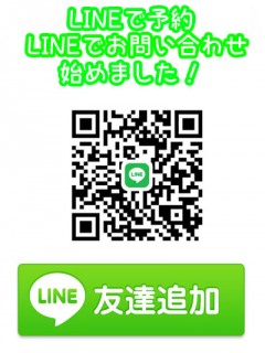 LINEで予約♪